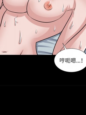 寄生姊夫家 24-25話_24_112