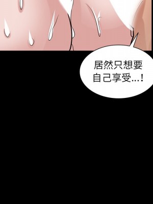 寄生姊夫家 24-25話_25_005