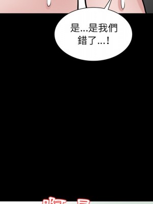寄生姊夫家 24-25話_25_011
