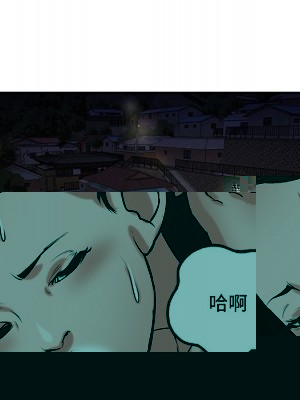 寄生姊夫家 24-25話_25_022