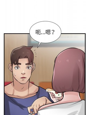 寄生姊夫家 24-25話_25_029
