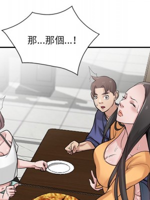 寄生姊夫家 24-25話_25_031