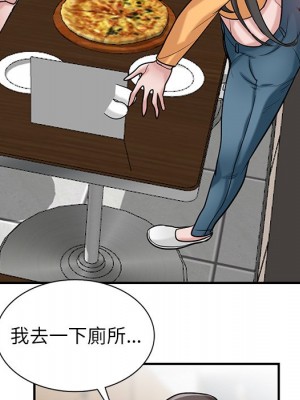 寄生姊夫家 24-25話_25_032