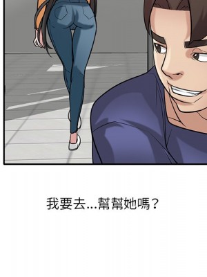 寄生姊夫家 24-25話_25_035