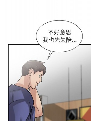 寄生姊夫家 24-25話_25_036