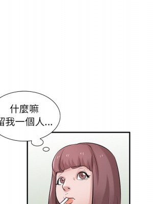 寄生姊夫家 24-25話_25_038