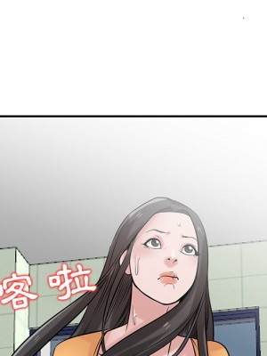 寄生姊夫家 24-25話_25_040