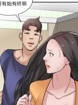 寄生姊夫家 24-25話_25_051