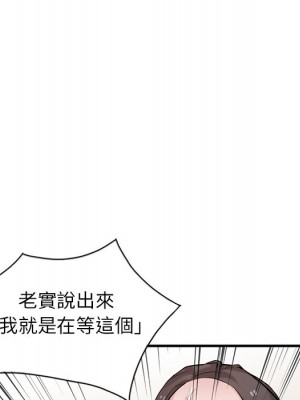 寄生姊夫家 24-25話_25_056