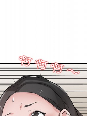 寄生姊夫家 24-25話_25_089
