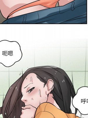 寄生姊夫家 24-25話_25_096