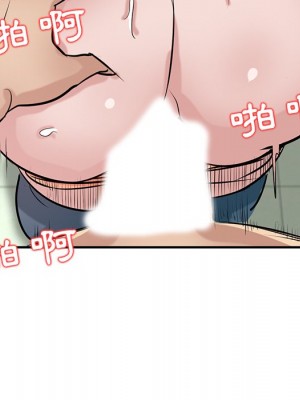 寄生姊夫家 24-25話_25_098