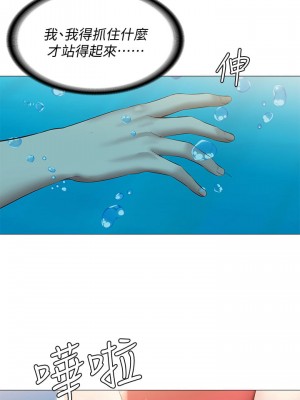 寄宿日記 72-73話_72_36