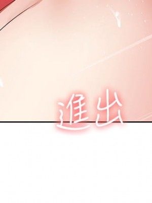 寄宿日記 72-73話_73_30