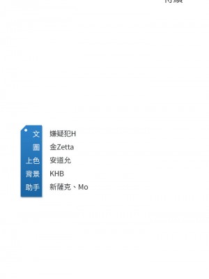 寄宿日記 72-73話_73_36