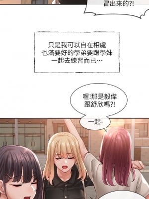 社團學姊 64-65話_64_00