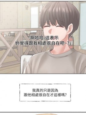 社團學姊 64-65話_64_01
