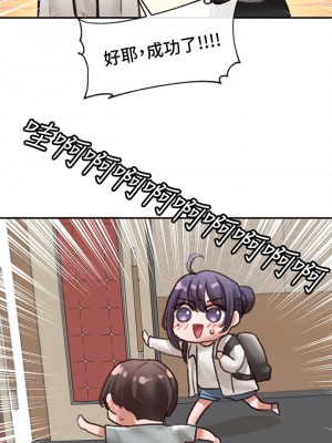 社團學姊 64-65話_64_12