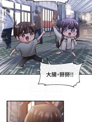 社團學姊 64-65話_64_13