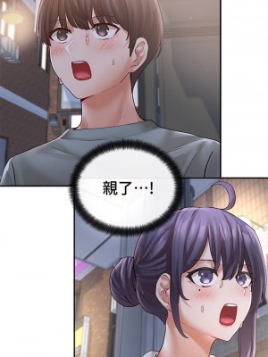 社團學姊 64-65話_64_14