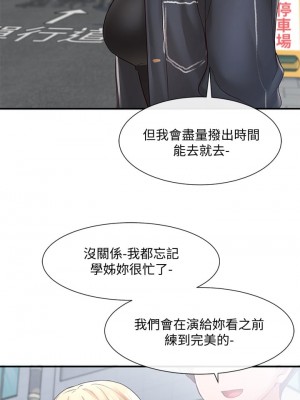 社團學姊 64-65話_64_21