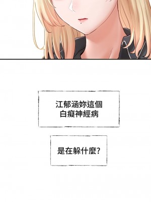 社團學姊 64-65話_64_22