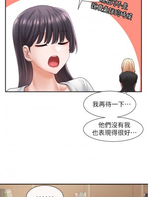 社團學姊 64-65話_64_26
