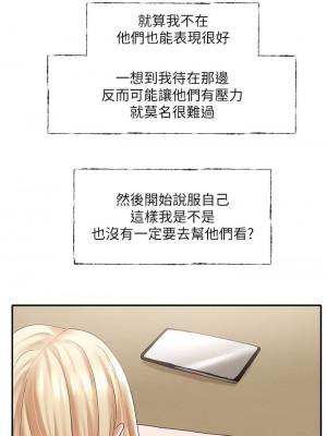 社團學姊 64-65話_64_27