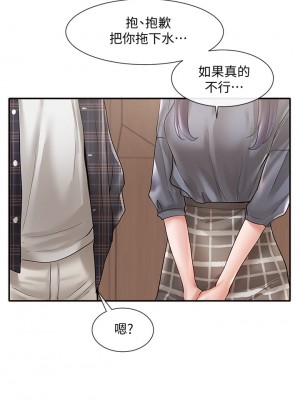 社團學姊 64-65話_64_31