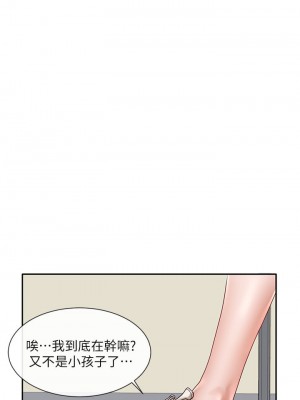 社團學姊 64-65話_64_34