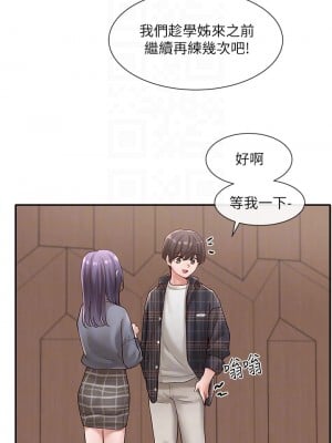 社團學姊 64-65話_65_05