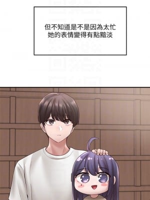 社團學姊 64-65話_65_17