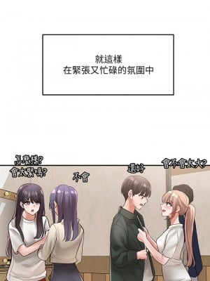 社團學姊 64-65話_65_18