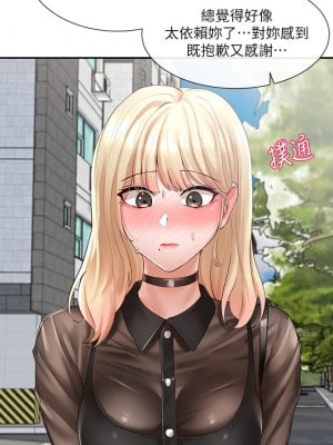 社團學姊 64-65話_65_28