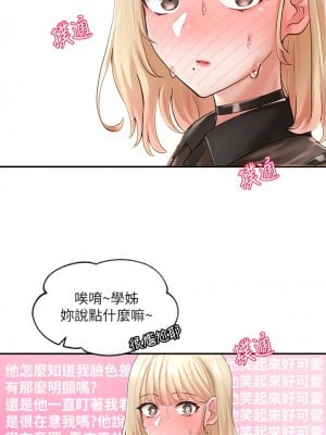 社團學姊 64-65話_65_29