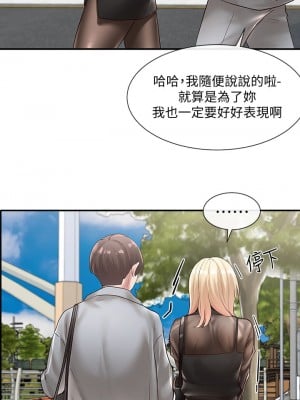 社團學姊 64-65話_65_30