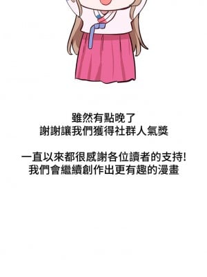 社團學姊 64-65話_65_45