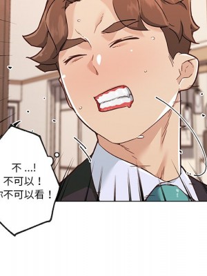 神似初戀的她 68-69話_68_022