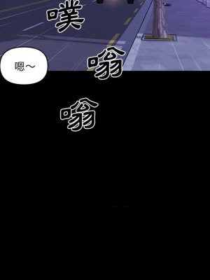 神似初戀的她 68-69話_68_087