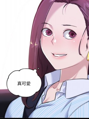 神似初戀的她 68-69話_68_105