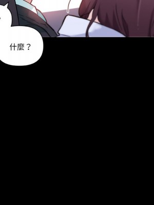 神似初戀的她 68-69話_68_107