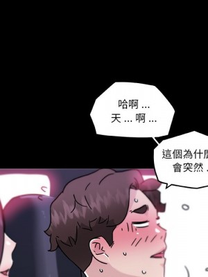 神似初戀的她 68-69話_69_007