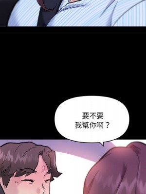 神似初戀的她 68-69話_69_010