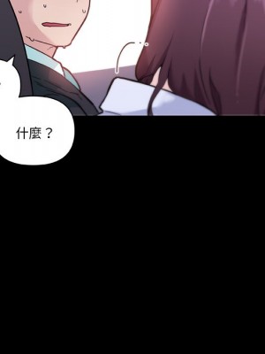 神似初戀的她 68-69話_69_011
