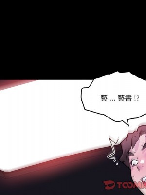 神似初戀的她 68-69話_69_014