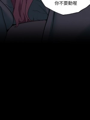 神似初戀的她 68-69話_69_016