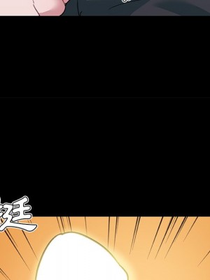 神似初戀的她 68-69話_69_021