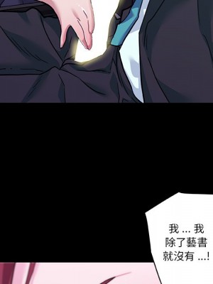 神似初戀的她 68-69話_69_028