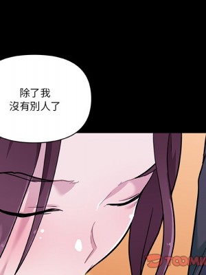 神似初戀的她 68-69話_69_032