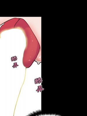 神似初戀的她 68-69話_69_037